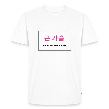 Native Speaker, Korean - Men's Premium Organic T-Shirt - white - Front - Nico (187cm)