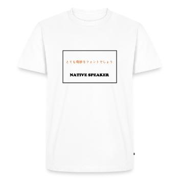 Native speakers, Japanese - Men's Premium Organic T-Shirt - white - Front - Nico (187cm)