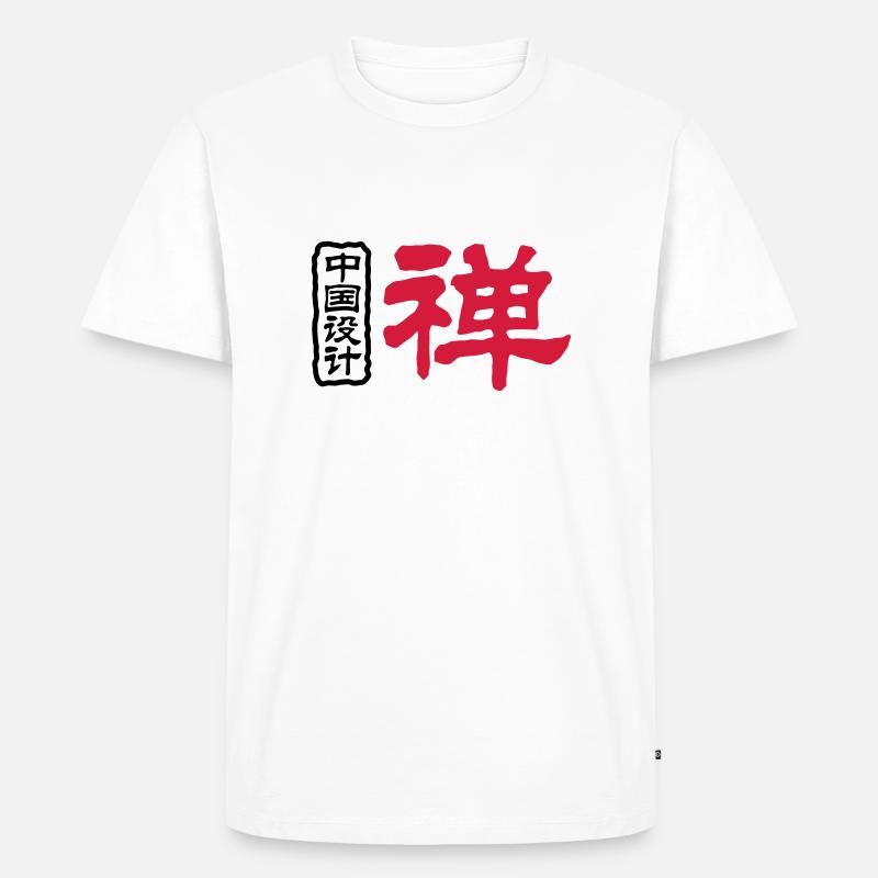 Chinesische Worte: Zen - Männer Premium Bio T-Shirt - Weiß