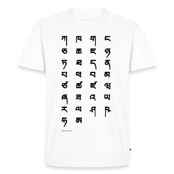 Tibetan script (black) - Men's Premium Organic T-Shirt - white - Front - Nico (187cm)