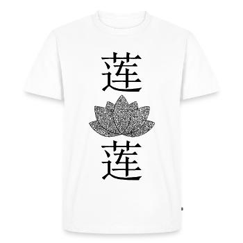 Lotus chinois - T-shirt Premium bio Homme - blanc - Devant - Nico (187cm)