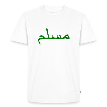 Muslim - T-shirt Premium bio Homme - blanc - Devant - Nico (187cm)