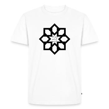 Etoile bismillah Ar Rahman Ar Rahim - T-shirt Premium bio Homme - blanc - Devant - Nico (187cm)