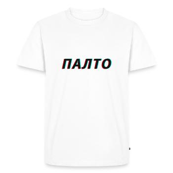 Slova Paca Palto палто Palto - Men's Premium Organic T-Shirt - white - Front - Nico (187cm)