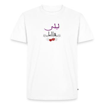 Prénom Lila - T-shirt Premium bio Homme - blanc - Devant - Nico (187cm)