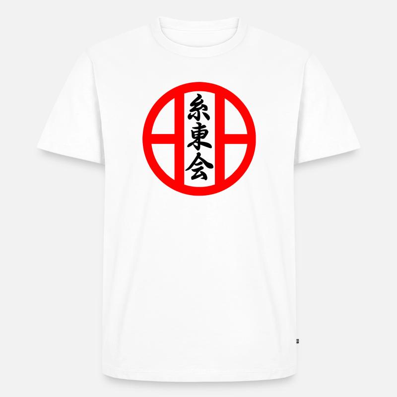 Shito Kai Karate Emblem - Männer Premium Bio T-Shirt - Weiß