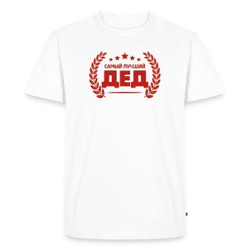 Meilleur grand-père du monde en tenue russe - T-shirt Premium bio Homme - blanc - Devant - Nico (187cm)