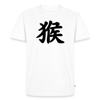 Chinese script monkey shadow image - Men's Premium Organic T-Shirt - white - Front - Nico (187cm)
