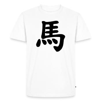 Chinese notebook horse shadow image - Men's Premium Organic T-Shirt - white - Front - Nico (187cm)