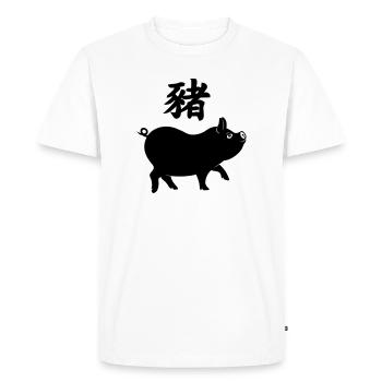 Chinese character pig with pig image - Men's Premium Organic T-Shirt - white - Front - Nico (187cm)