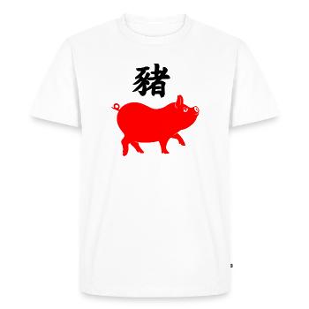 Chinese script with red pig - Men's Premium Organic T-Shirt - white - Front - Nico (187cm)