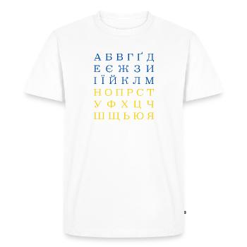 Alphabet ukrainien - T-shirt Premium bio Homme - blanc - Devant - Nico (187cm)