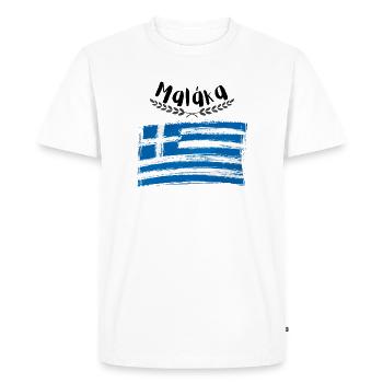 Malaka- Greece T-Shirt Greek - Men's Premium Organic T-Shirt - white - Front - Nico (187cm)