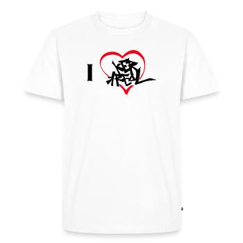I love Ker Kreol - T-shirt Premium bio Homme - blanc - Devant - Nico (187cm)