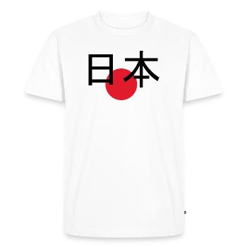 Japan 日本 – Minimal Streetwear Shirt - Men's Premium Organic T-Shirt - white - Front - Nico (187cm)