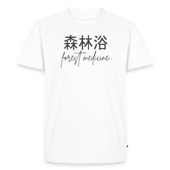 Shinrin-Yoku Forêt de baignade Forêt Nature Arbres Cadeau - T-shirt Premium bio Homme - blanc - Devant - Nico (187cm)