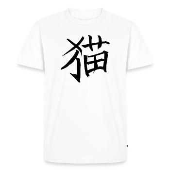Chat - caractère chinois - T-shirt Premium bio Homme - blanc - Devant - Nico (187cm)