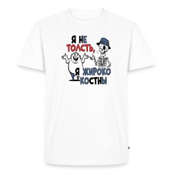 Russian humor t shirt - Men's Premium Organic T-Shirt - white - Front - Nico (187cm)