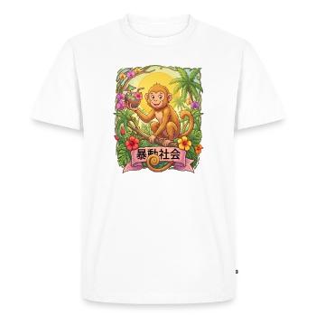 Tropical Monkey Sip on Paradise - Men's Premium Organic T-Shirt - white - Front - Nico (187cm)