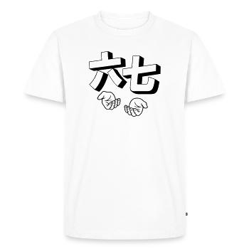 Six Seven 67 Hands Asia Style - Men's Premium Organic T-Shirt - white - Front - Nico (187cm)