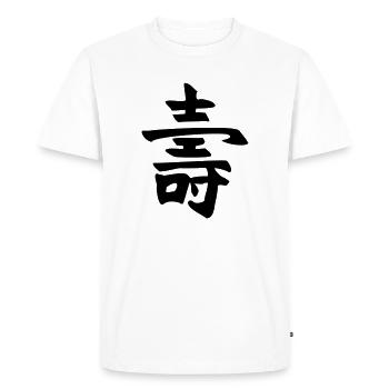 Long life - Kanji - Men's Premium Organic T-Shirt - white - Front - Nico (187cm)