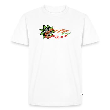 Puff-Puff-Pass !!! - Men's Premium Organic T-Shirt - white - Front - Nico (187cm)