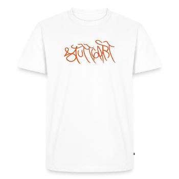 Souvenir d’art de rue de Stuttgart - T-shirt Premium bio Homme - blanc - Devant - Nico (187cm)