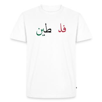 Palestine - Men's Premium Organic T-Shirt - white - Front - Nico (187cm)