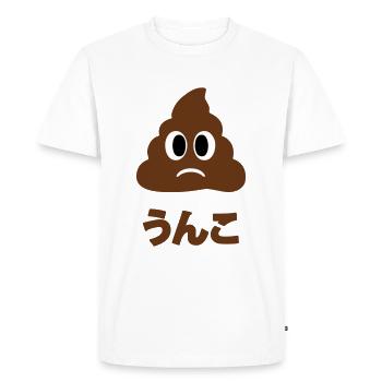 Unko うんこ Poop Japanese Language - Men's Premium Organic T-Shirt - white - Front - Nico (187cm)