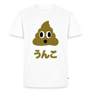 Kin No Unko 金のうんこ Golden Poop - Men's Premium Organic T-Shirt - white - Front - Nico (187cm)