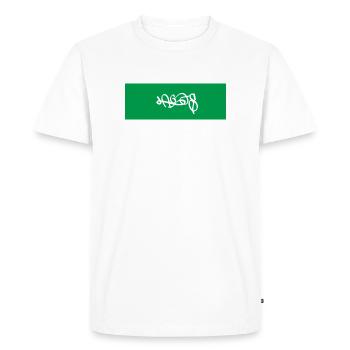 Lagos Nigeria Art Souvenir - T-shirt Premium bio Homme - blanc - Devant - Nico (187cm)