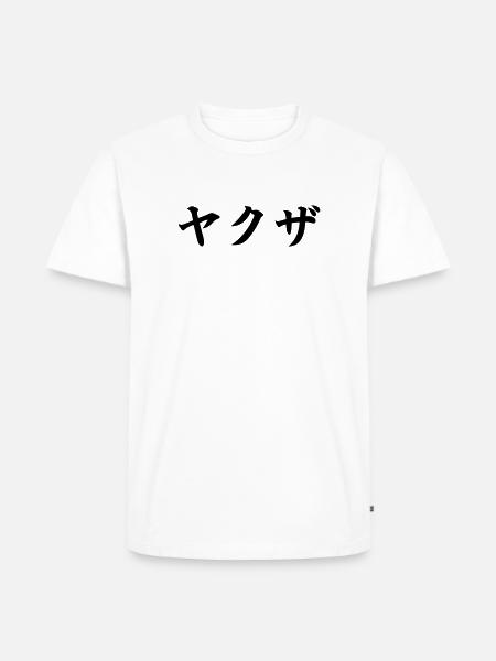 Yakuza (V) - Men's Premium Organic T-Shirt - white