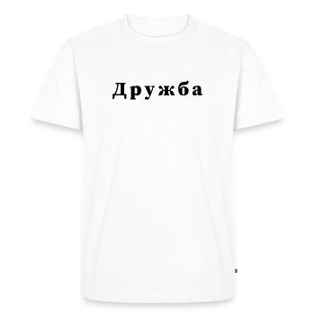 Amitié - дружба Déclaration Imprimé - T-shirt Premium bio Homme - blanc - Devant - Nico (187cm)