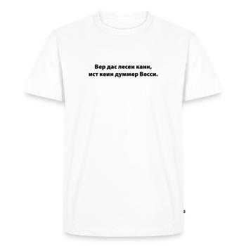 qui peut lire le - T-shirt Premium bio Homme - blanc - Devant - Nico (187cm)