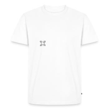 Fière tante d’une infirmière - T-shirt Premium bio Homme - blanc - Devant - Nico (187cm)