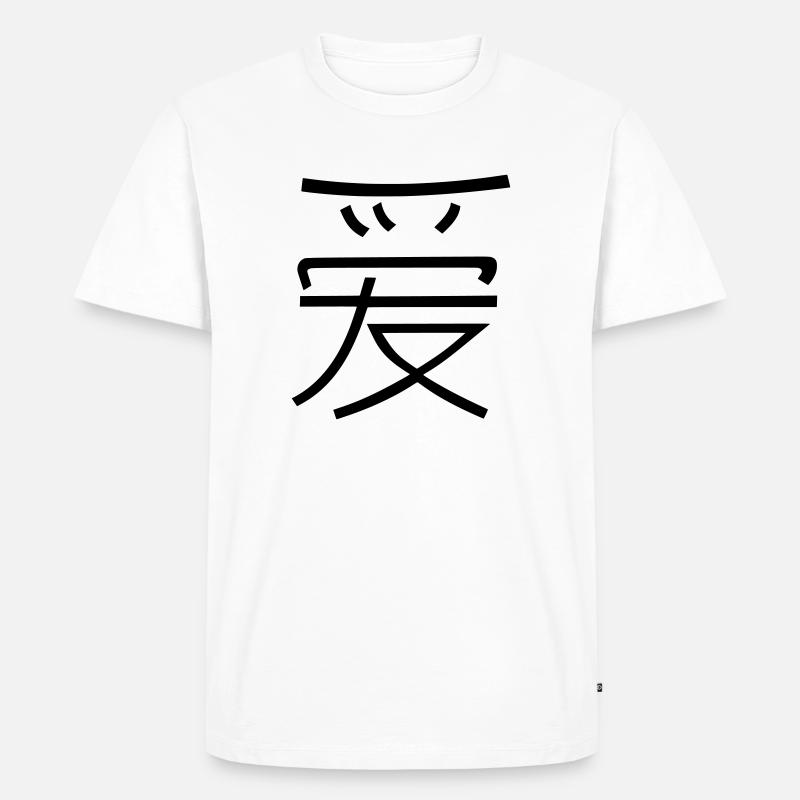 Liebe auf Chinesisch - Männer Premium Bio T-Shirt - Weiß