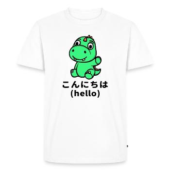 Dino Anime Manga Cartoon Cartoon Déclaration - T-shirt Premium bio Homme - blanc - Devant - Nico (187cm)