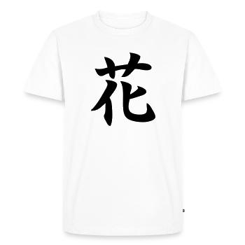 japan_blume - Men's Premium Organic T-Shirt - white - Front - Nico (187cm)
