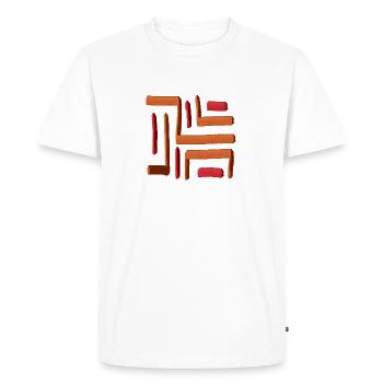 Labyrinthe peinture rouge - T-shirt Premium bio Homme - blanc - Devant - Nico (187cm)