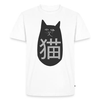 Cat Japanese Asian - Men's Premium Organic T-Shirt - white - Front - Nico (187cm)