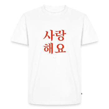 J’adore le dicton de la langue coréenne - T-shirt Premium bio Homme - blanc - Devant - Nico (187cm)
