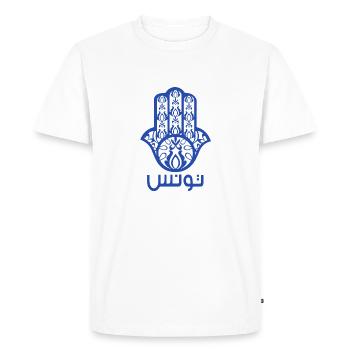 Hand of fatma Tunisia - kamssa - Men's Premium Organic T-Shirt - white - Front - Nico (187cm)