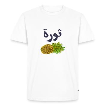 Ananas avec texte arabe - T-shirt Premium bio Homme - blanc - Devant - Nico (187cm)