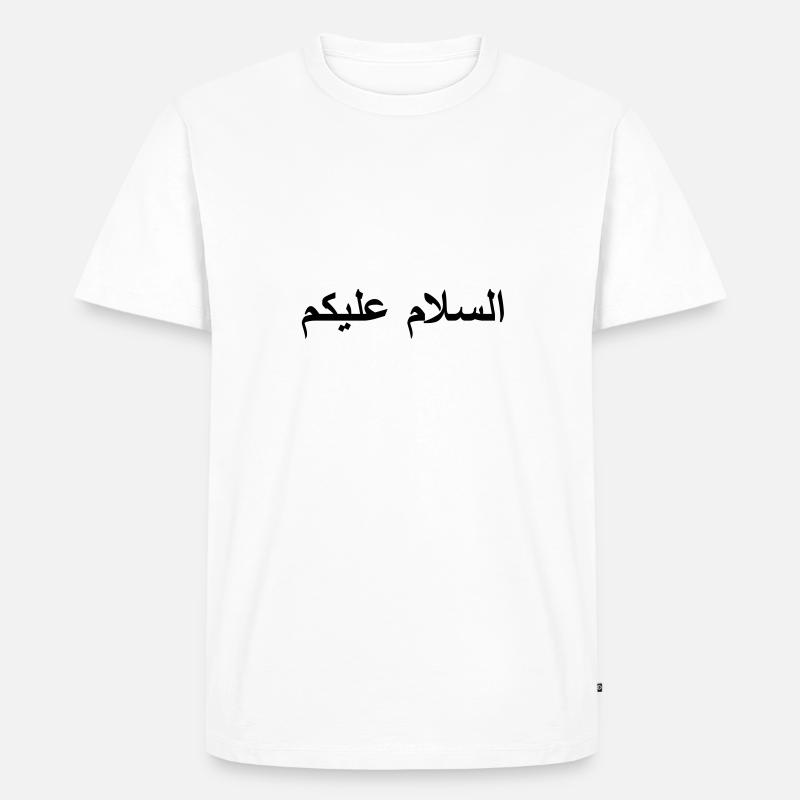 Salām - Männer Premium Bio T-Shirt - Weiß