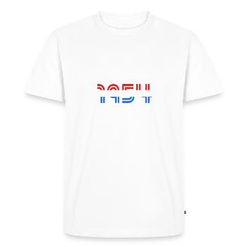 Pays-Bas 1954 - T-shirt Premium bio Homme - blanc - Devant - Nico (187cm)