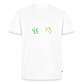 Irlande 1976 - T-shirt Premium bio Homme - blanc - Devant - Nico (187cm)