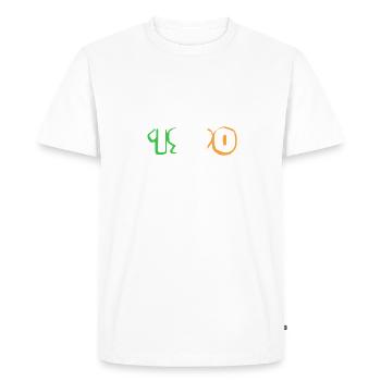 Irlande 1990 - T-shirt Premium bio Homme - blanc - Devant - Nico (187cm)