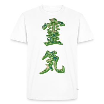Reiki Japanese E 270 - Men's Premium Organic T-Shirt - white - Front - Nico (187cm)