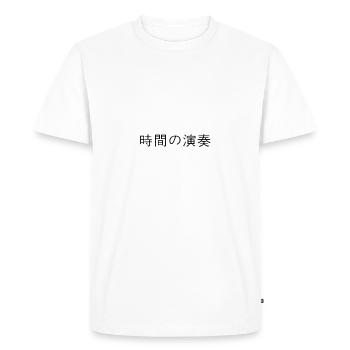 japonais - T-shirt Premium bio Homme - blanc - Devant - Nico (187cm)