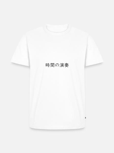Japanese - Men's Premium Organic T-Shirt - white
